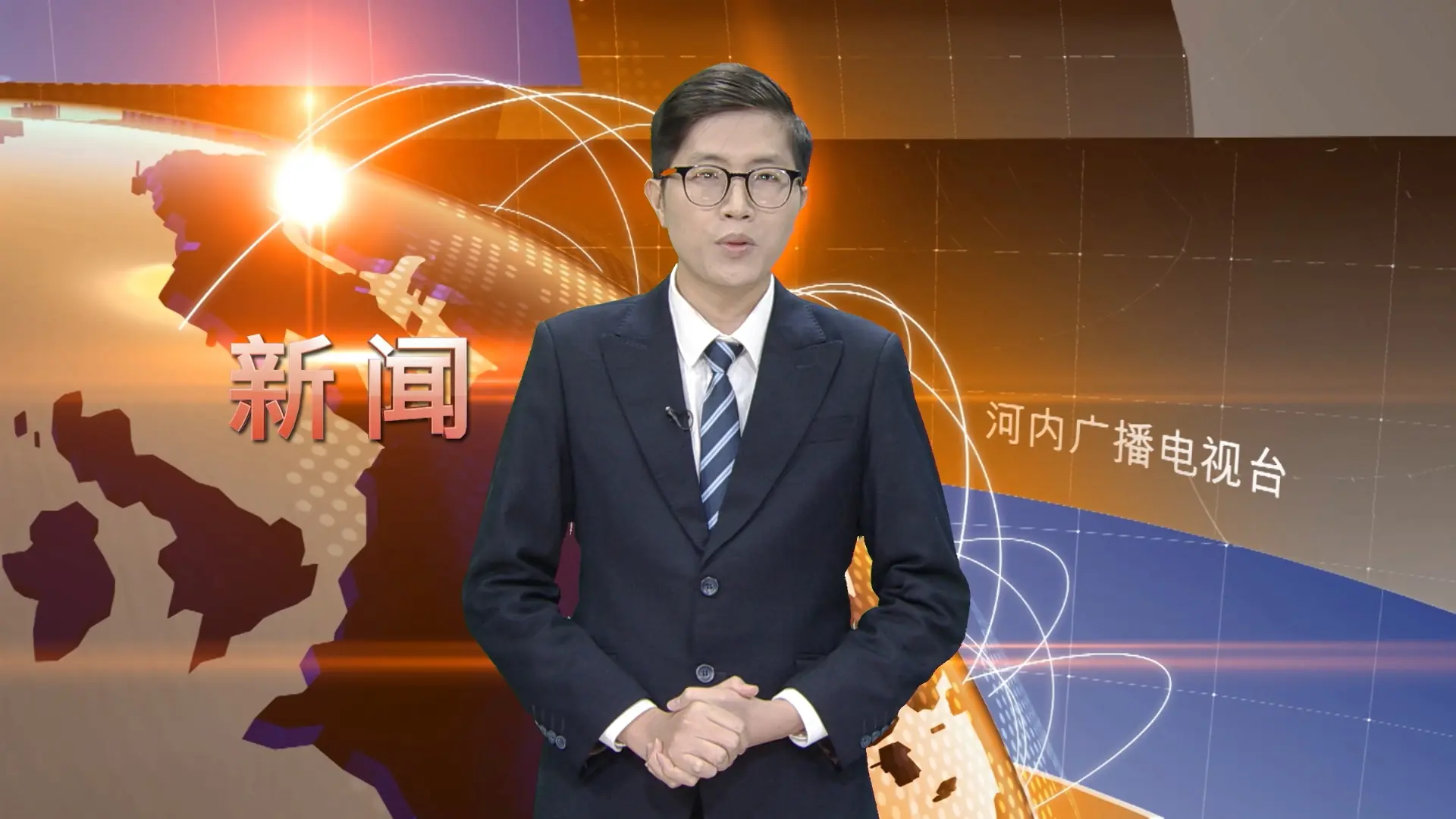 中文新闻 28/12/2025 | Bản tin tiếng Trung